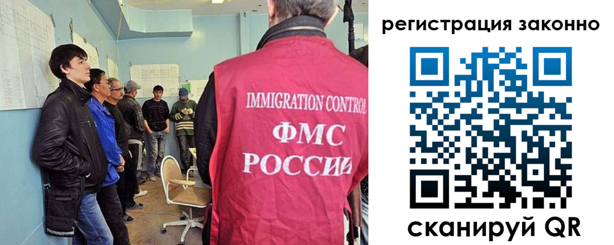 временная регистрация собственник в Уфе