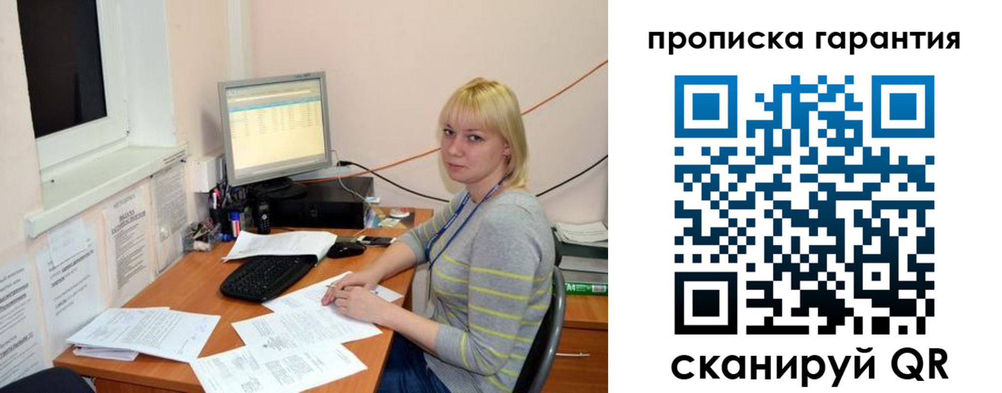 форма 3 в Уфе