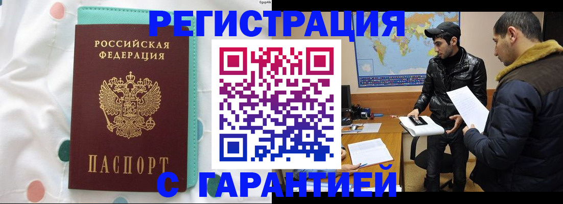 регистрация для школы в Уфе