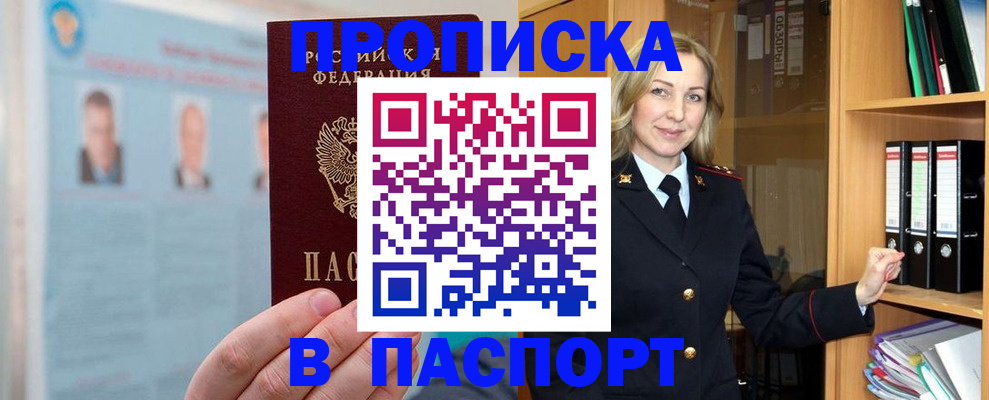 регистрация для дет. сада в Уфе